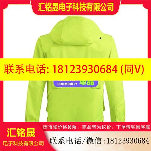 议价:XINGHUA/星华 时尚款300D牛津布高可视性夹克 12咨询