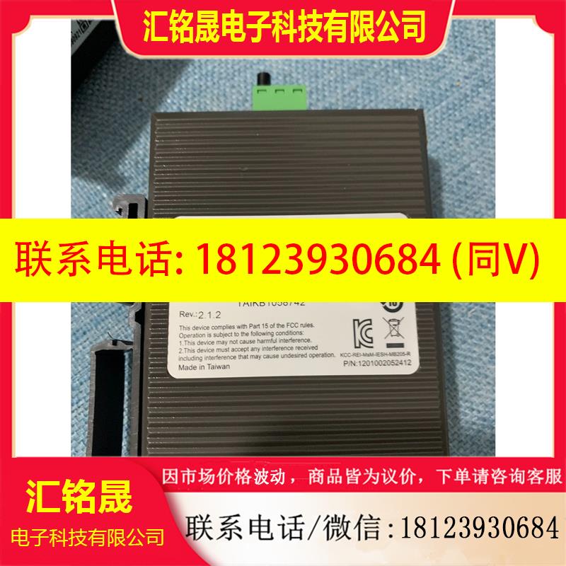 议价:台湾交换机型号:IESH-MB205-R,