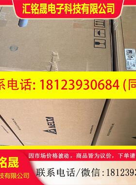议价:原装台达变频器VFD550CP43S-21 55KW