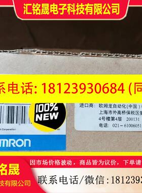 议价:3G3IV-PLKEB42P2 欧姆龙制动电阻3G3RX