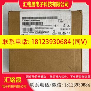 5FX00 议价 西门子通信器 型号6GK7542 0XE0