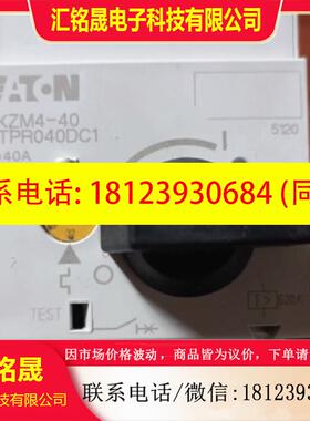 议价:PKZM4-40A 正品穆勒