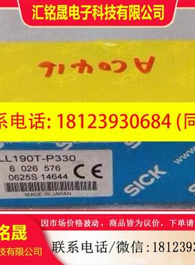 议价:SICK西克 WLL190T-P330 6026576 光纤