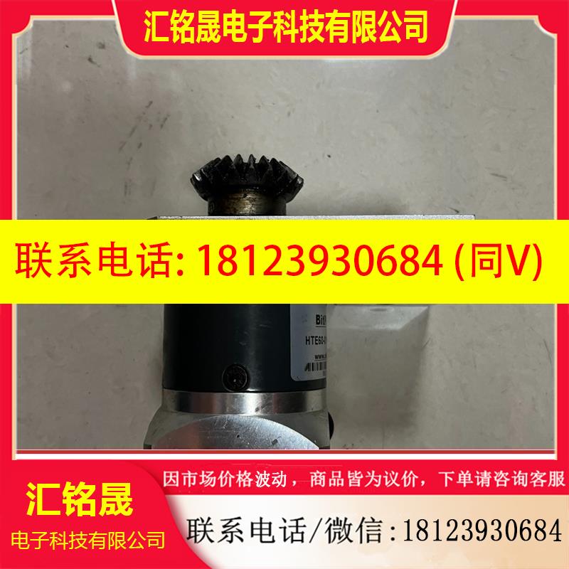 议价:BitPaSS行星减速机HTF60-32