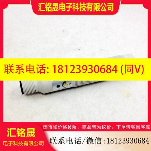 议价:宝蓝LANBAO电容式接近开关CR18SCN08DPO-E2接近感测器 原