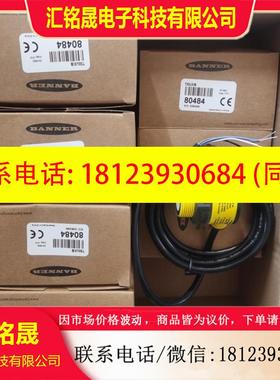 议价:邦纳T30UXIA/T30UXIB/T30UXIC/T30UXUA/T30UXUB/T30UXIAQ8