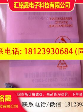 议价:安捷伦G4513-40529进样针支撑件,的,需要的