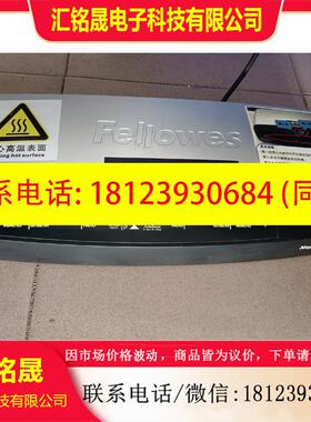 议价:Fellowes/范罗士Neptune3塑封机A3A4过