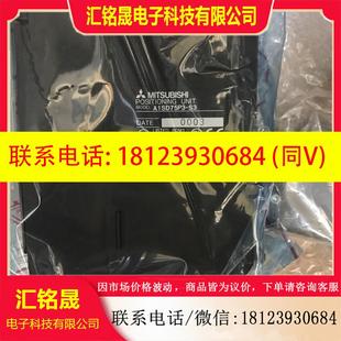 A1SD75P3 PLC 三菱原裝 模塊 原裝 儀價 議價