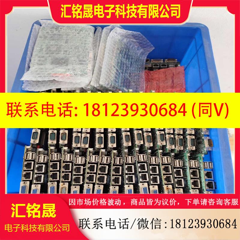 议价:WAFER-945GSE-N270-R20-NOCB-BUL