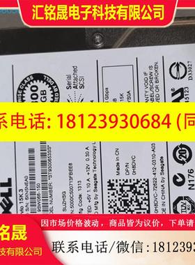 议价:DELL 07FJW4 ST300MP0005 300G 1