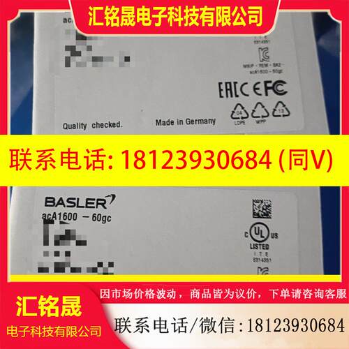 议价:巴斯勒Basler acA1600-20gc GigE 相机