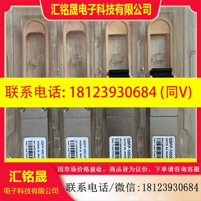 议价:QSFP-40G-SRBD