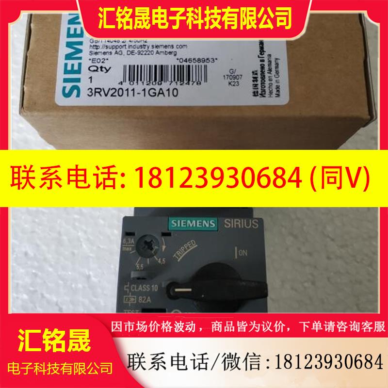 议价:3RF2950-0GA16西门子继电器原装现货,