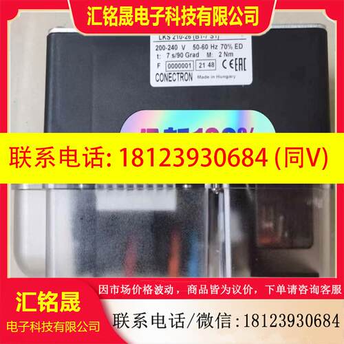 议价:LKS210-26霍尼韦尔风门执行器,