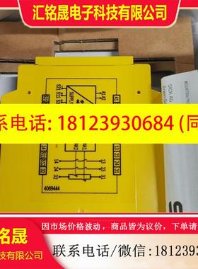 议价:SICK安全模块 UE48-20S3D2  6024916全