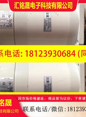 议价:原装正品 无包装 MSMA082P1E 实物照 原装库存