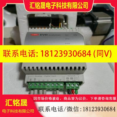 议价:大家好出个CAREL卡乐EVD0000E20控制器几乎全