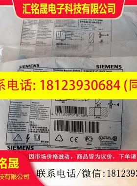 议价:3RG4022-0AG33西门子接近开关现货