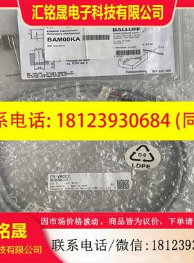 议价:BALLUFF巴鲁夫传感器支架BAM00KA BMF 103