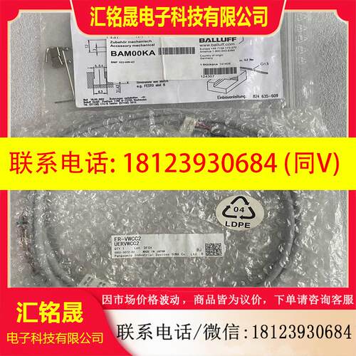 议价:BALLUFF巴鲁夫传感器支架BAM00KA BMF 103