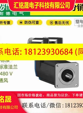 议价:BSH1402P11A1A/BSH1402P11A2A施耐德BSH伺服电机光轴键轴IP