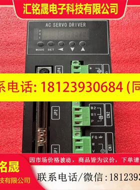 议价:珠海运控驱动器PSDA0833A4GN-F如图实物拍