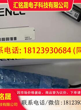 议价:KEYENCEGT2-P12 P12F P12K P1