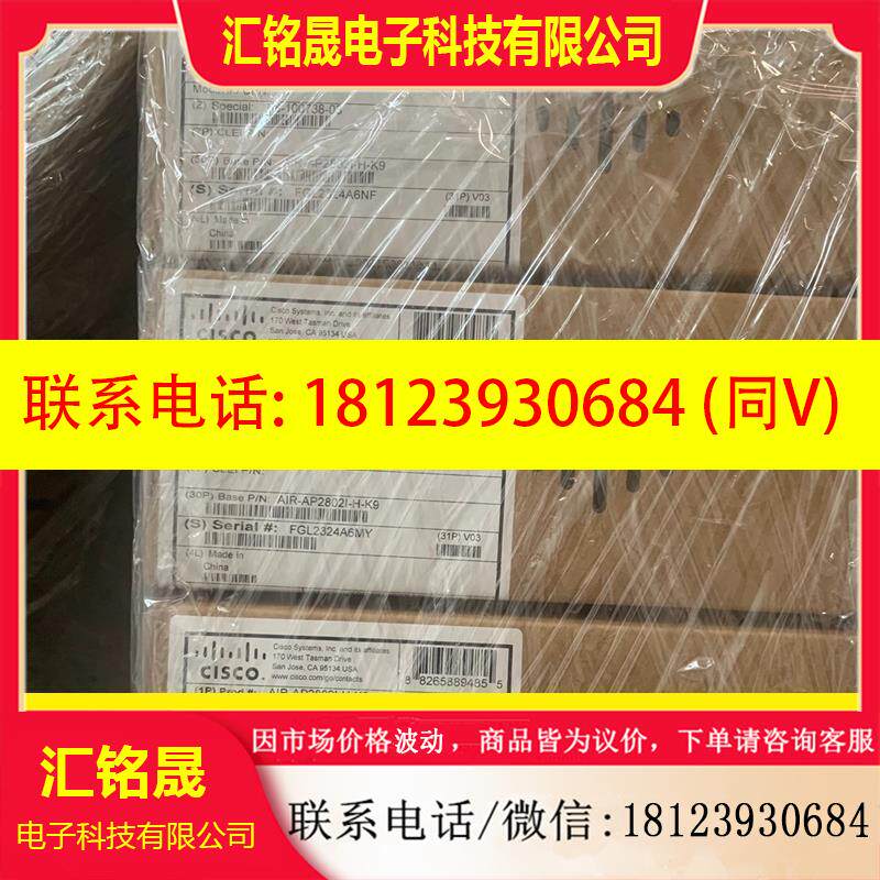 议价:思科 AIR-AP2802I-H-K9  无线 路由器