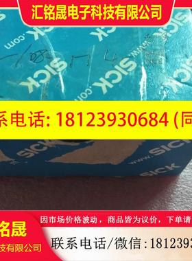 议价:原装正品SICK施克 WL12-3P2451 1041448 现货