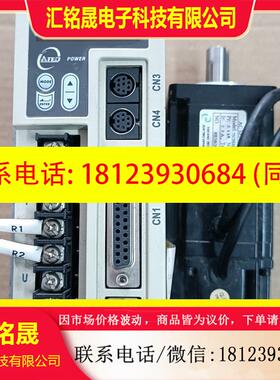 议价:东伺服400W驱动TSTEP-15C,电机TSC06401