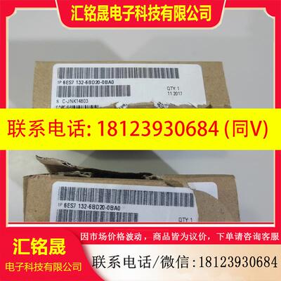 议价:西门子德国产6ES7132-6BD20-0BA0