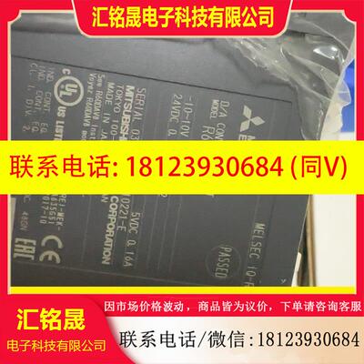 议价:三菱 R60DAV8       ,