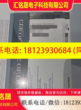 议价:6GK1716-0BH15-0AA0 稀缺品种