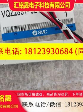 议价:原装正品SMC电磁阀VQZ215R/VQZ215-5L/LO/M/MO/1
