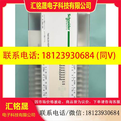 议价:TM218LDA16DRN施耐德PLC10点DC24V输入6