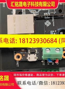 议价:WisPLC Pro500M宽带电力线载波以太网接口双绞线同