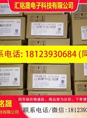 议价:MHMA/MSMA/MDMA202S1H/S1D/S1C/S1S/P1G/P1C/P1D/P1H 保修1