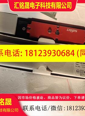 议价:Safect安全门开关CLS-M1AD电磁锁