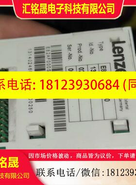 议价:伦次E82ZAFSC010正常