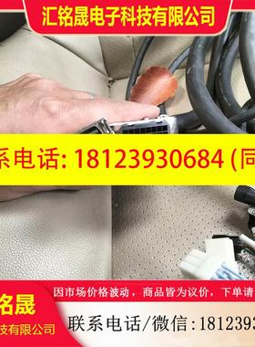 议价:日本大电DYDEN 拖链电缆 E91337 机器人线缆两条,