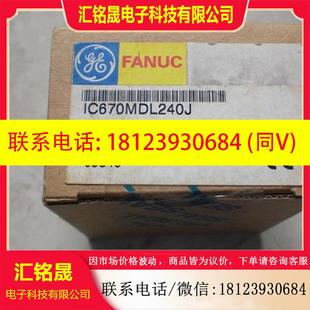 议价:IC670CHS002E GE FANUC PLC模块 带包装盒  原装现货