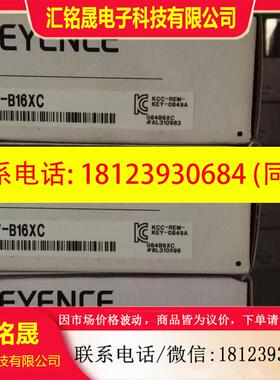 议价:基恩士KV-B16TA KV-B16RA KV-B16TD KV-B16XA KV-B16TC/P