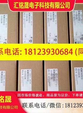 议价:MSMD012P1C/MSMD012P1U 伺服电机原装正品