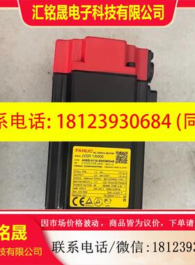 议价:A06B-0116-B8550048