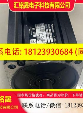 议价:A4 1.5KW MSMA152P1G