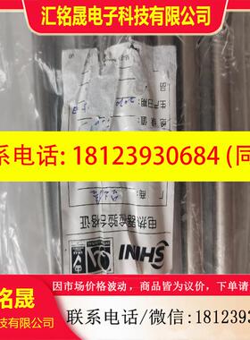 议价:SHINI  240V650W加热器,,,为,