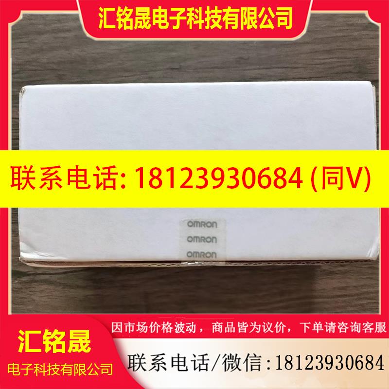 议价:原装正品 欧姆龙 DRT2-ROS16 远程终端 现货
