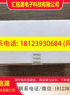 议价:原装正品 欧姆龙 DRT2-ROS16 远程终端 现货