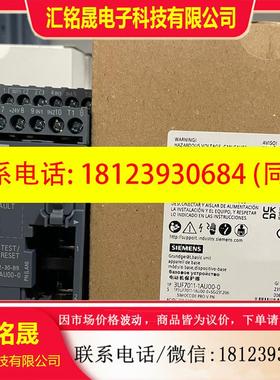 议价:3UF7011-1AU00-0  基本设备 SIMOCODE